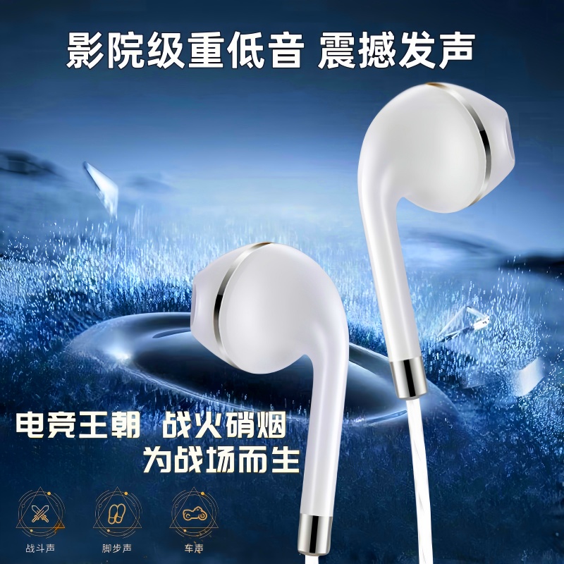 高音质有线耳机线控type-c降噪游戏圆孔接口适用于小米苹果15华为