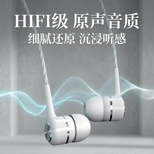 通用入耳式有线耳机typec扁口适用于vivo安卓魅族OPPO小米手机k歌