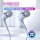 通用耳机适用于vivo华为OPPO手机耳机入耳式 线控重低音耳塞耳麦