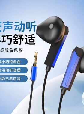 好音质耳机适用于金立小米OPPO华为vivo手机Typec通用线控带麦K歌
