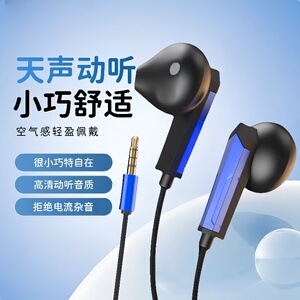 好音质耳机适用于金立小米OPPO华为vivo手机Typec通用线控带麦K歌