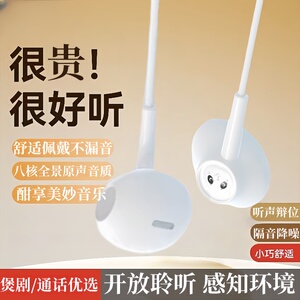 有线耳机typec接口适用于华为小米vivo游戏OPPO入耳式3.5通用圆孔