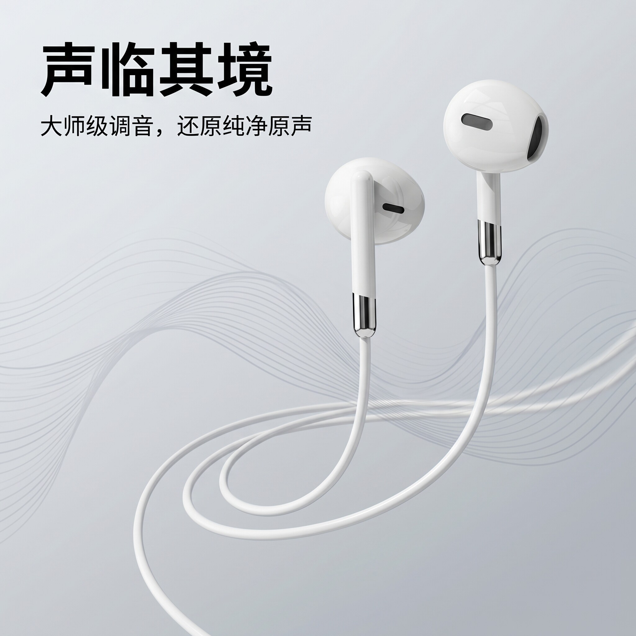 耳机有线typec接口适用于小米OPPO安卓vivo红米k40手机高音质通用
