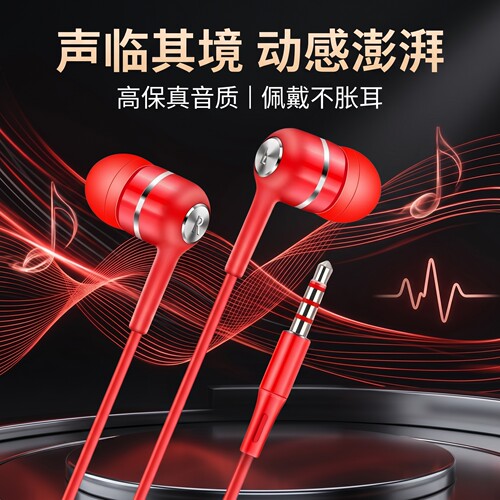 入耳式有线手机耳机适用于OPPO华为Vivo小米Type-C扁孔通用软耳塞