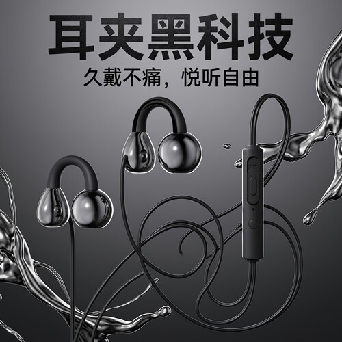 电竞游戏耳机入耳式有线Type-C耳机听声辨位吃鸡3.5mm圆孔通用
