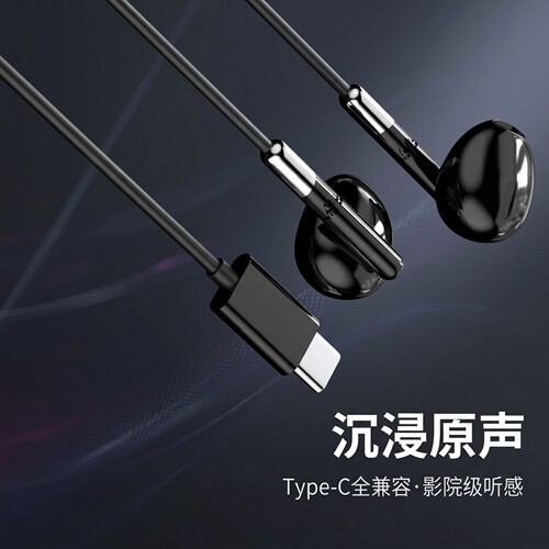 适用于OPPO有线耳机AM33半入耳type接口手机平板通用数字音频耳机