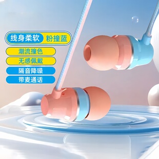 耳机有线高颜值Typec入耳适用OPP小米vivo华为手机3.5mm接口带麦