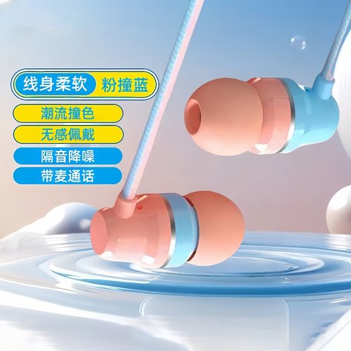 耳机有线高颜值Typec入耳适用OPP小米vivo华为手机3.5mm接口带麦