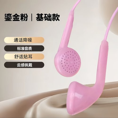 耳机入耳式有线重低音高音质适用于vivo华为oppo小米游戏k歌