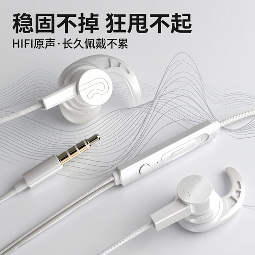 有线耳机type-c接口适用于mate60pronova1112p60等手机数字音频