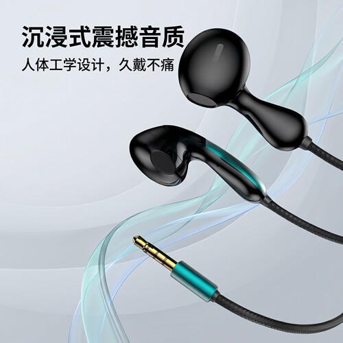 适用于魅族vivo安卓opo小米等手机typec有线耳机带麦通话圆孔通用