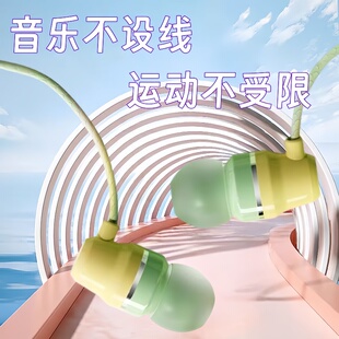 耳机有线适用15 16华为小米vivo手机3.5mm圆孔电脑typec扁口耳机