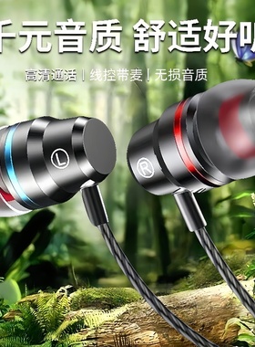 typec耳机适用于华为p20小米89 8se6 6x手机type-c红米乐视通用