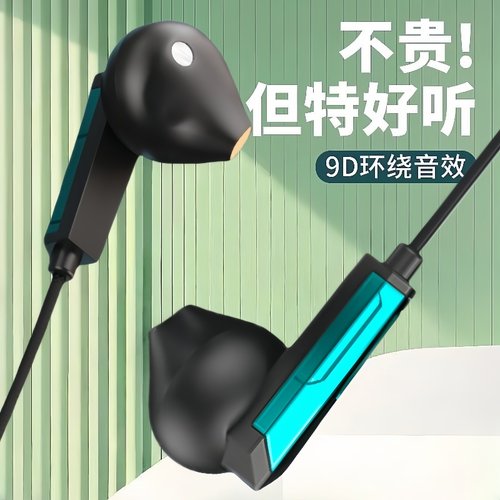 耳机扁头游戏吃鸡typec适用小米OPPO华为vivo圆孔3.5mm通用入耳式