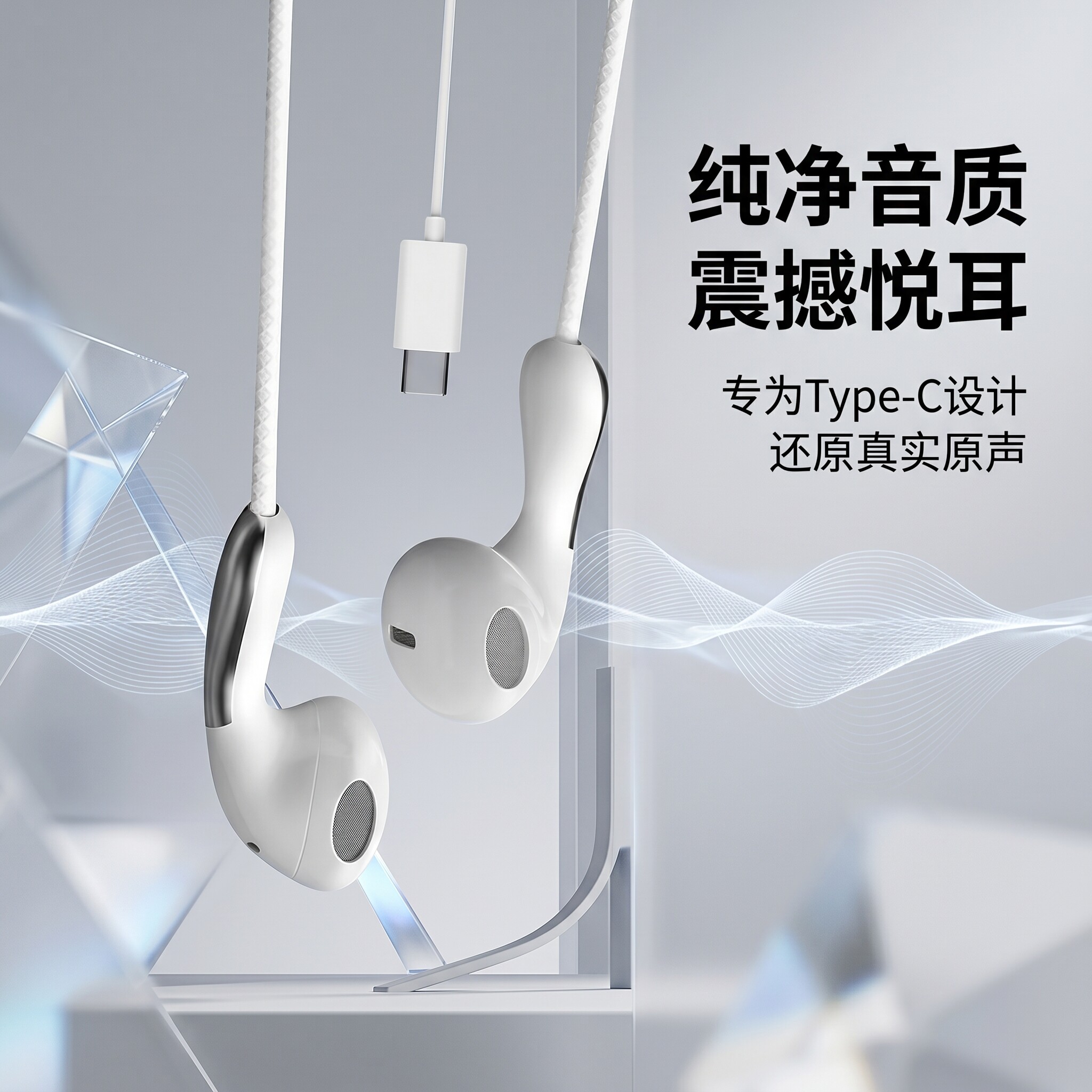 typec耳机适用于华为p20小米89&nbsp;8se6&nbsp;6x手机type-c红米乐视通用