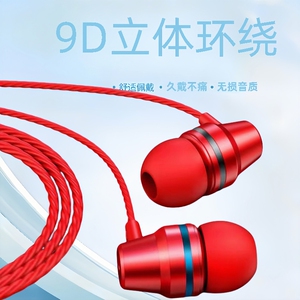 通用型tpyec耳机有线适用于OPPO华为vivo耳塞线控K歌通话入耳式