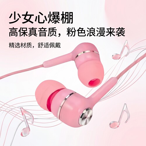 高音质耳机有线入耳式type-c接口适用于安卓真我OPPO小米vivo手机