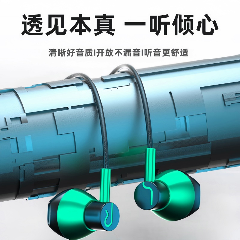 耳机有线入耳式typec适用华为OPPO小米vivo红米通用降噪新款