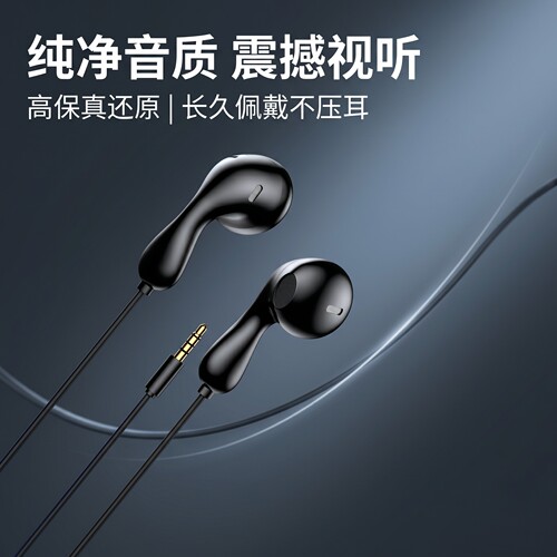 耳机有线Typec通用高音质适用于vivo华为OPPO小米华为手机k歌耳麦