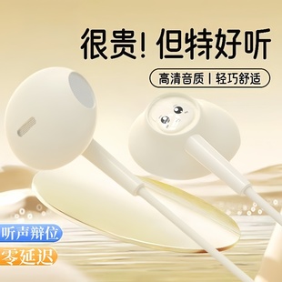 有线耳机适用于vivo华为OPPO小米手机入耳式 c重低音电竞 耳type