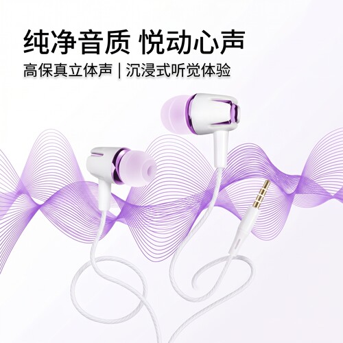 耳机有线通用高音质适用于vivo华为OPPO小米华为手机线控耳麦k歌