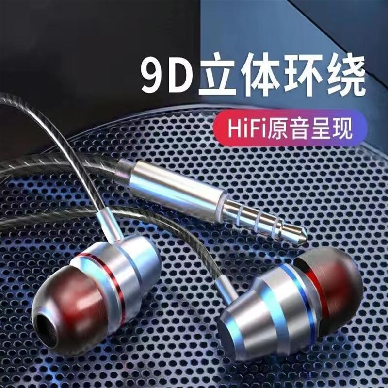 通用耳机适用oppo华为vivo小米入耳式手机高音质K歌有线重低音塞