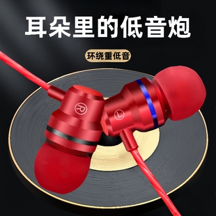 typec扁头耳机有线适用华为OPPO小米vivo吃鸡游戏K歌入耳式 重低音