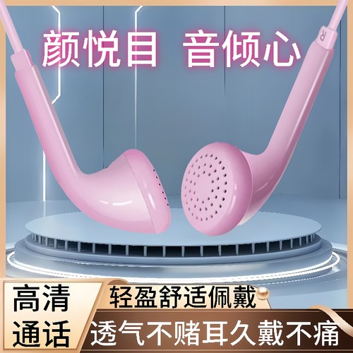 耳机入耳式适用OPPO小米vivo华为手机唱歌耳塞线控带麦重低音