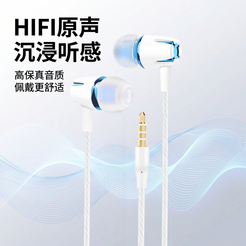 耳机有线马卡龙适用于vivo华为oppo圆孔半入耳式K歌带麦手机通用