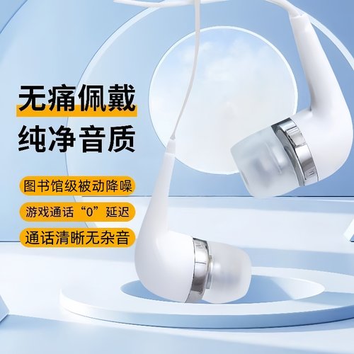 通用手机耳机适用于OPPO华为vivo小米入耳式运动重低音耳麦线k歌