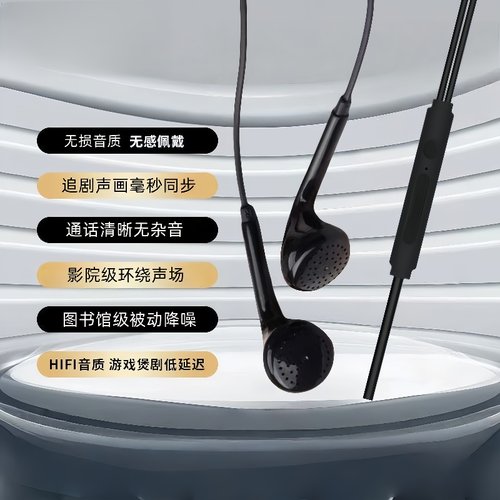 通用耳机适用于华为vivo小米高音质入耳式可爱吃鸡游戏耳塞耳麦
