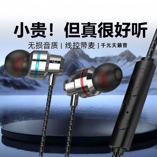 耳机适用vivo华为OPPO小米手机通话耳麦耳塞K歌扁口通用游戏有线