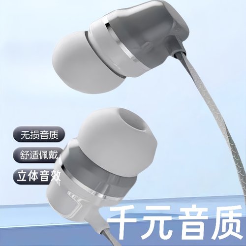 有线耳机type-c适用华为mate60pro手机nova12p60数字pura70接口