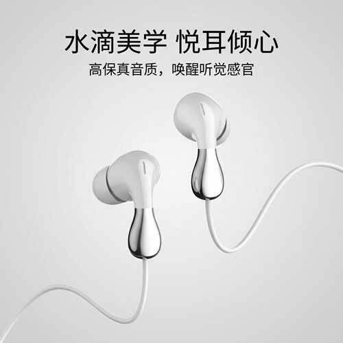耳机有线入耳式游戏type-c降噪高音质适用于华为vivo小米OPPO通用