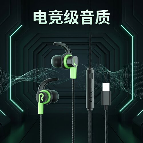 适用于安卓有线耳机入耳式圆孔3.5mm圆头高音质typec接口降噪通用