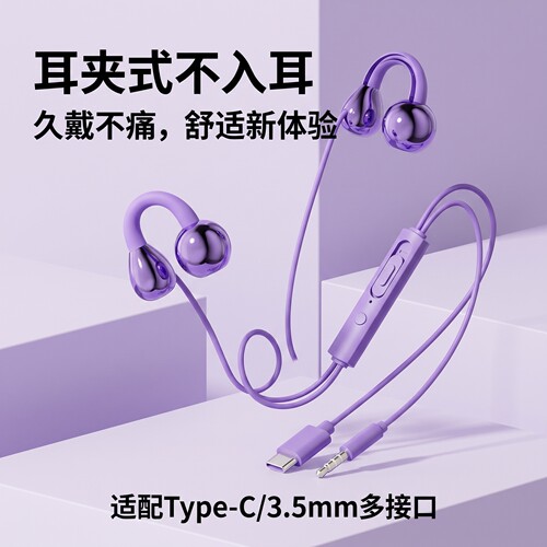 听声辩位电竞游戏通用耳机type适用于OPPO华为vivo小米重低音耳塞