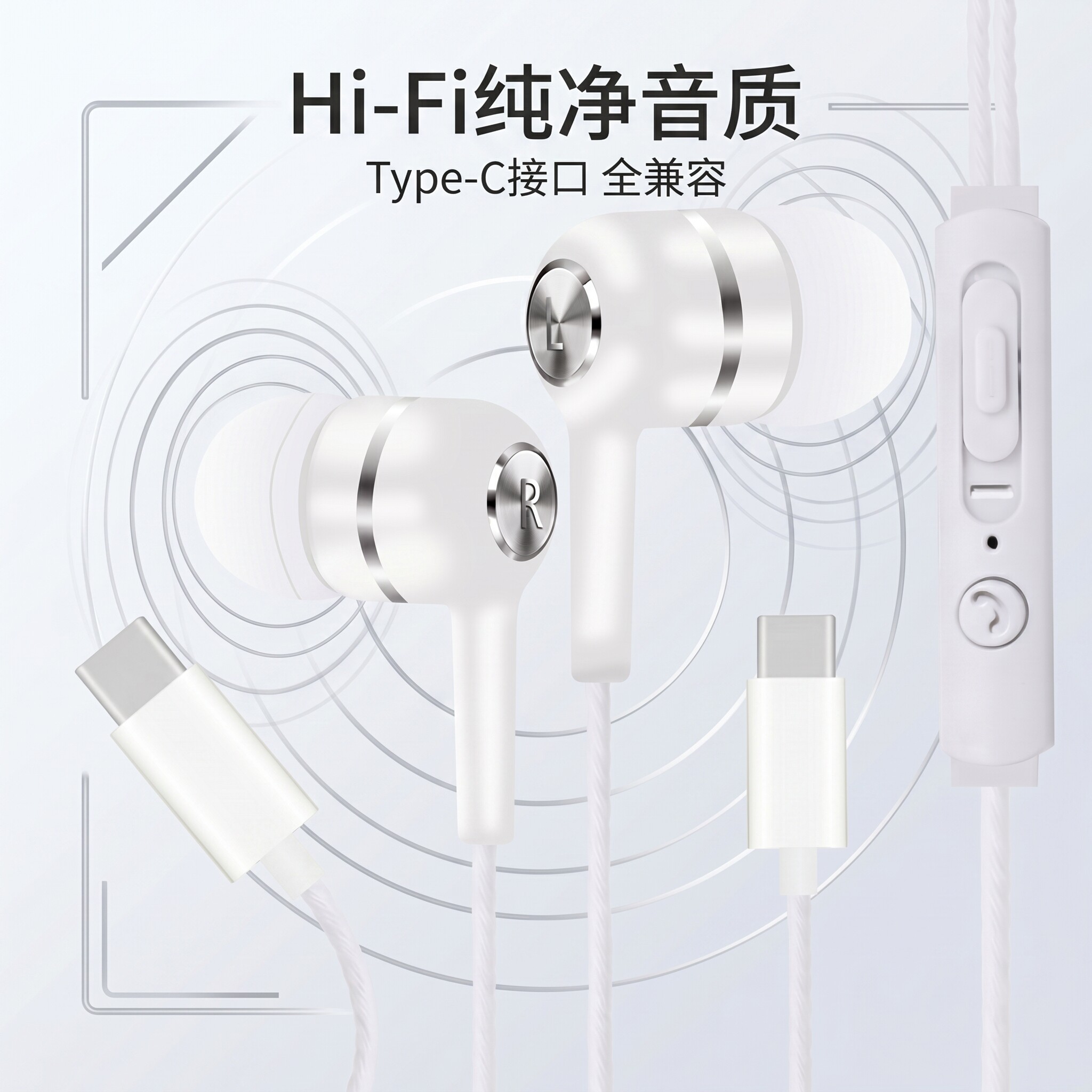 耳机有线Typec接口入耳式重低音线控适用于OPPO华为vivo小米通用