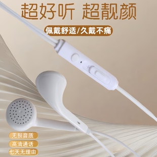通用耳机适用于vivo华为OPPO小米手机线通话耳麦耳塞K歌有线无损