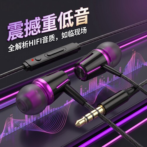 有线耳机3.5圆孔高音质适用于华为oppo小米vivo线控带麦听歌通话