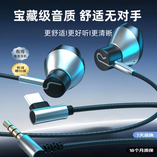 适用于华为耳机有线3.5圆孔半入耳式手机电脑通用typec数字音频