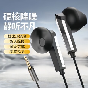 高颜值有线15耳机typec接口适用于OPPO华为vivo小米耳塞游戏通用