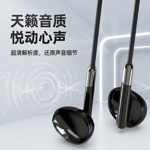 有线耳机适用于OPPO手机reno10/11入耳式r17Findx降噪通用高配版