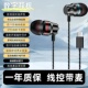 适用于OPPO华为vivo小米iQOO圆孔手机type有线耳机耳麦男女款 通用