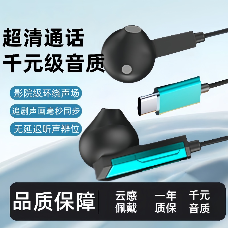 适用于OPPO耳机 r15 r17小米vivo通用扁口入耳式手机K歌耳麦有线