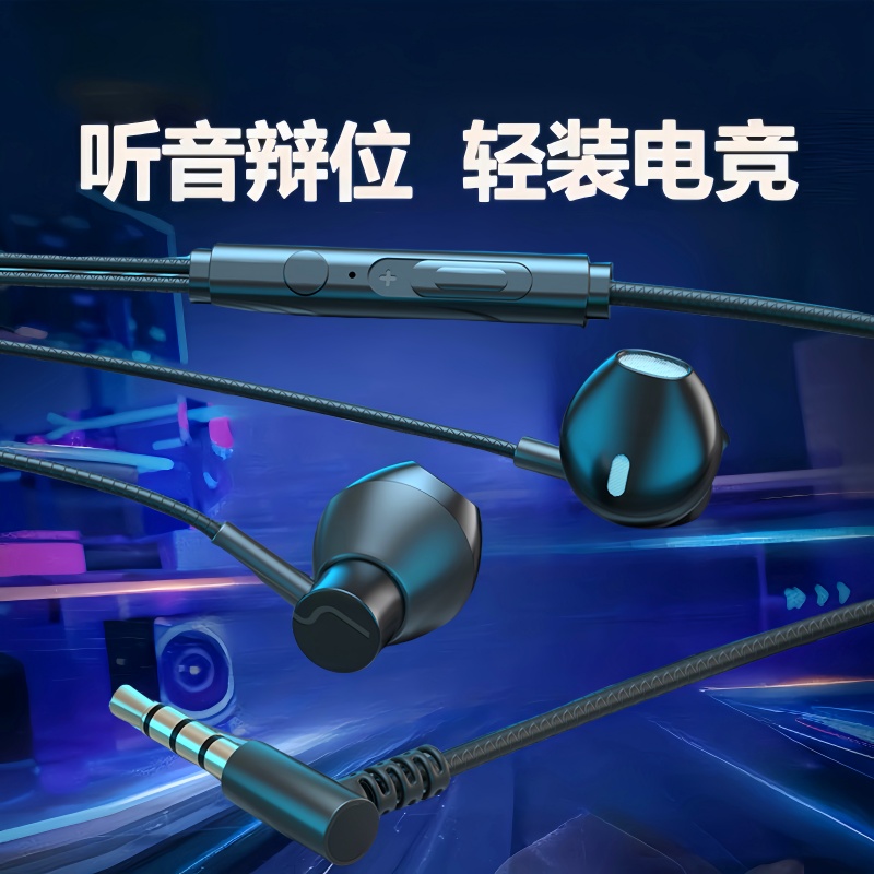 适用iQOO有线OPPO华为通用耳机typec接口圆孔游戏电竞入耳式扁头