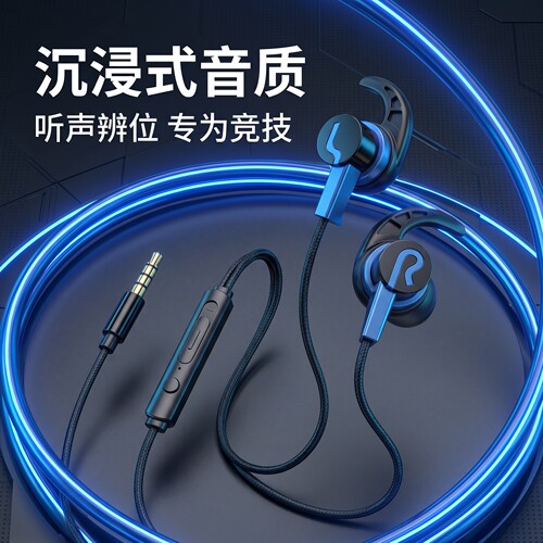 有线耳机半入耳式3.5mm圆孔高音质降噪线控圆头手机电脑通用耳机