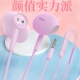 有线耳机Type 3.5mm圆孔适用于华为OPPO小米vivo带麦线控 c入耳式