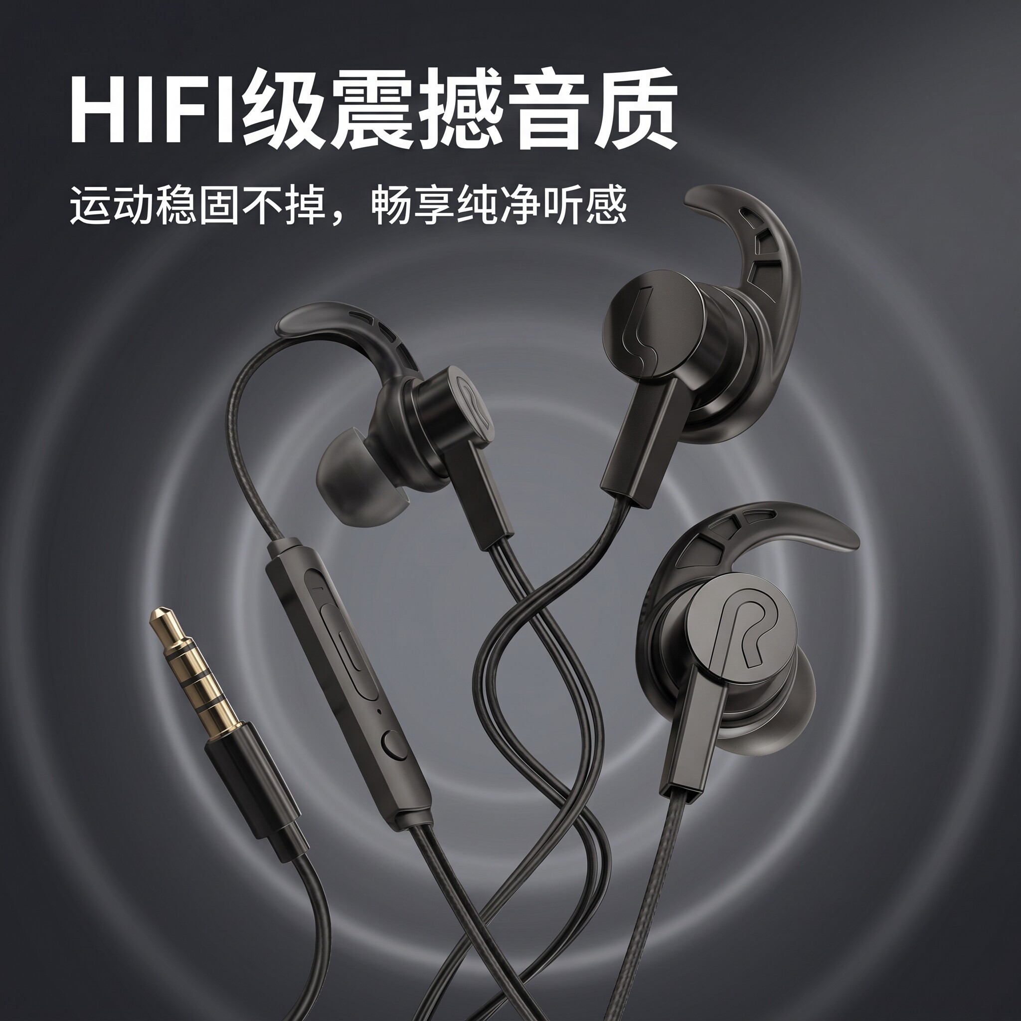 耳机有线入耳式带麦适用于华为OPPO小米vivo千元音质圆孔通用耳机