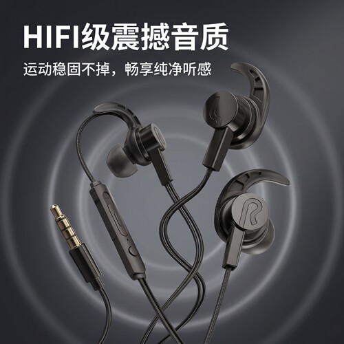 耳机有线入耳式带麦适用于华为OPPO小米vivo千元音质圆孔通用耳机