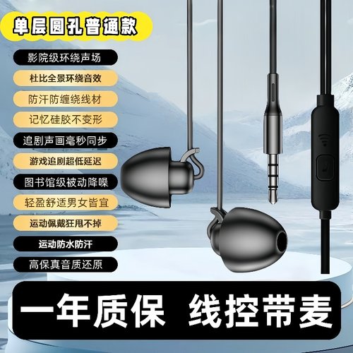 入耳式睡眠耳机asmr专用侧睡降噪舒适不压耳有线耳机游戏吃鸡电竞